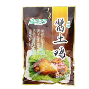 捣味兄弟酱土鸡