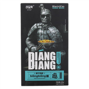 良呈美臊子肉版biangbiang面
