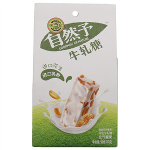 徐福记自然予牛轧糖