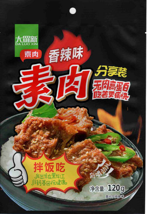 大羅新香辣味素肉