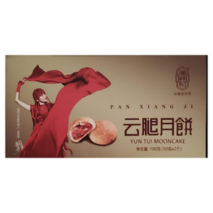 潘祥记云腿月饼