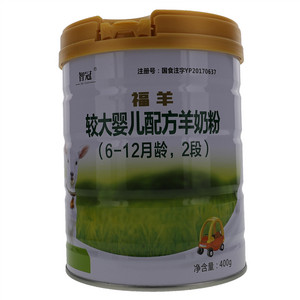 智冠福羊较大婴儿配方羊奶粉