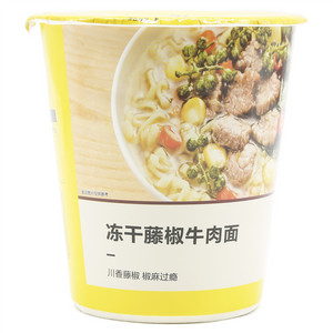 网易严选冻干藤椒牛肉面