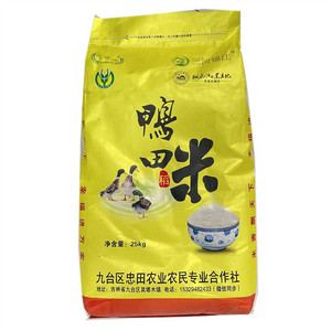 池中甜（三河锦江）鸭田米