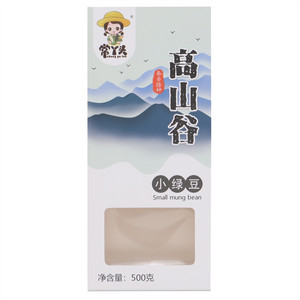 常丫头高山谷小绿豆