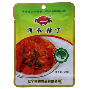 谁吃谁乐祥和辣丁