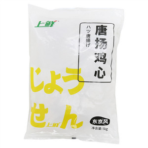上鲜唐扬鸡心