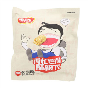 黄老五花生酥