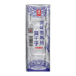 臭干子