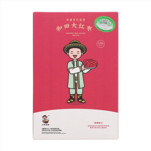 义箪稻粱和田大红枣