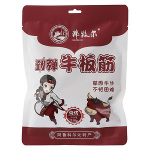 那牧尔烧烤牛板筋