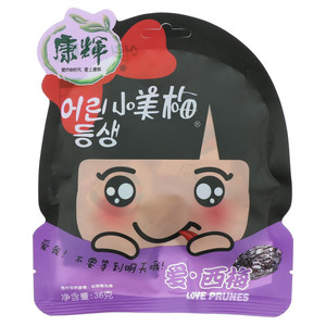 康辉爱.西梅