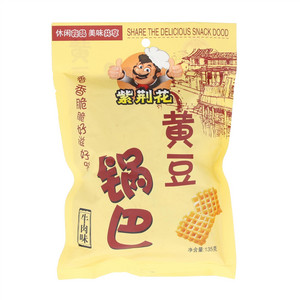 黄豆锅巴