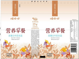 娃哈哈营养早餐活力咖啡味双蛋白牛奶饮品