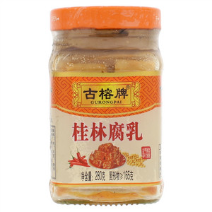 古榕桂林腐乳