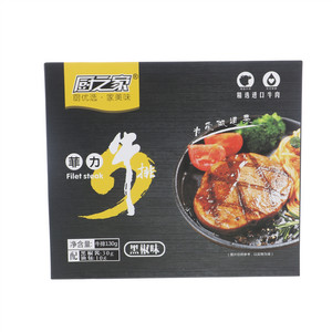 厨之家菲力牛排（黑椒味）