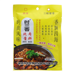 时三香麻辣三鲜酱香炖肉酱料