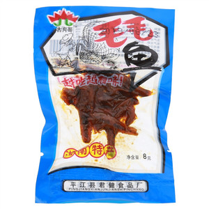 古月哥毛毛鱼