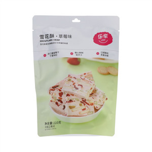 乐奈草莓味雪花酥