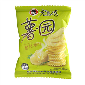 老男孩薯园