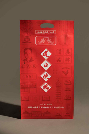 九代张文献软包装道口烧鸡（酱卤肉制品）