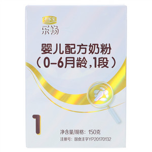君乐宝乐畅婴儿配方奶粉（0-6月龄，1段）