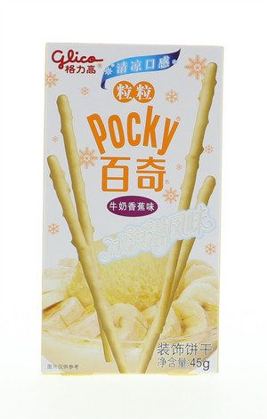 格力高粒粒百奇牛奶香蕉味装饰饼干45g