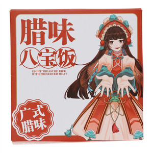 小英斋腊味八宝饭