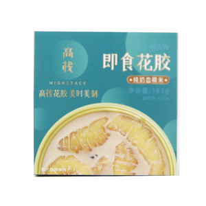 高栈纯奶血糯米即食花胶