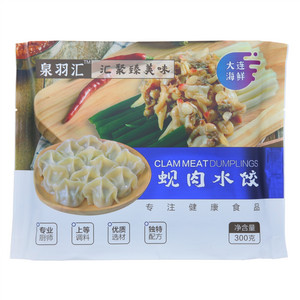 泉羽汇蚬肉水饺