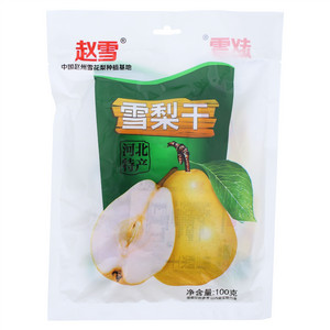 赵雪雪梨干