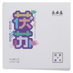 长安集茯苏紫苏茯茶