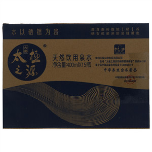 大秦太极之源泉水
