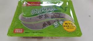 鸭下巴