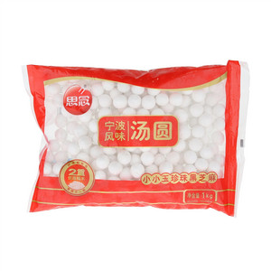 小小玉珍珠黑芝麻汤圆