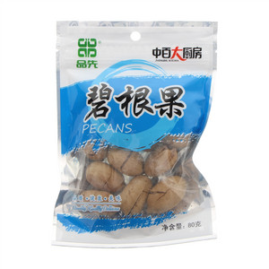 品先碧根果
