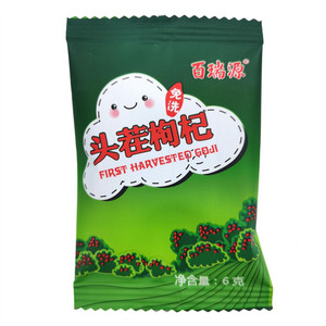 百瑞源免洗头茬枸杞