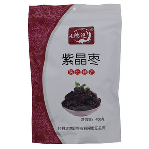 走鸿运紫晶枣
