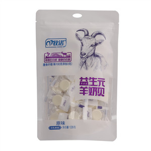 牧诺原味益生元羊奶贝