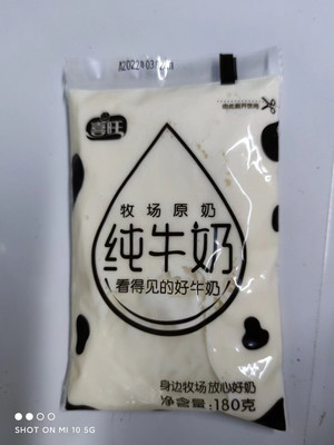 喜旺纯牛奶180g