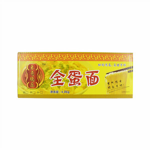 禾意德乐全蛋面