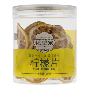 长城茶业柠檬片花草茶