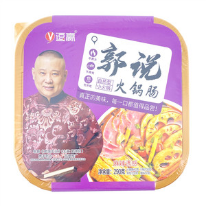 逗赢火锅肠自热小火锅