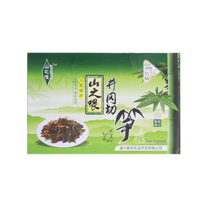 山之喂井冈切笋