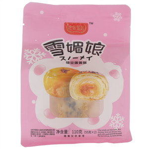 吃货驾到雪媚娘绿豆蛋黄酥