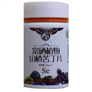 富硒植物山楂苦丁片(压片糖果)