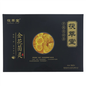 茯萃堂手筑茯砖茶·金花菌灵