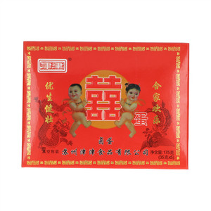 津津喜蛋(卤蛋)