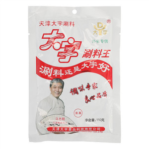 天津大宇涮料
