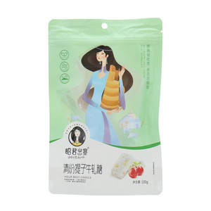 昭君出塞清纷提子牛轧糖